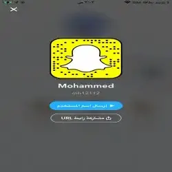 محمد