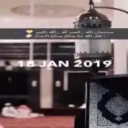 نواف المطيري 