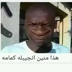 دكتور وناسه