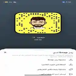 قروب مكس سناب