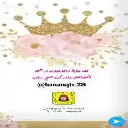 أم محمد للاعلانات والدعايه