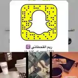 ريم القحطاني 