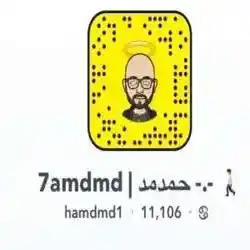 حمدمد