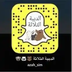 عزه