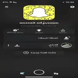 احمد