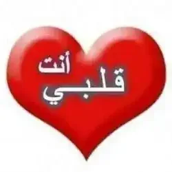 انيق بذوقي