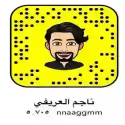 لموزين الرياض 