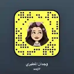 وجدان المطيري 
