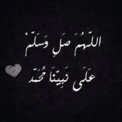 محمد 