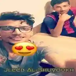 عضل