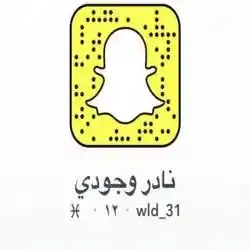 نادر وجودي