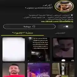 ابو بندر العديم 