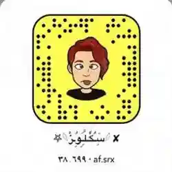 سكلوز