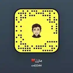 مازن