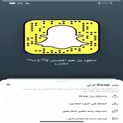 سعود 
