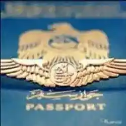 هلا ومرحبا