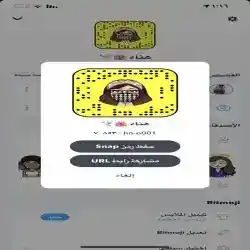 هناء