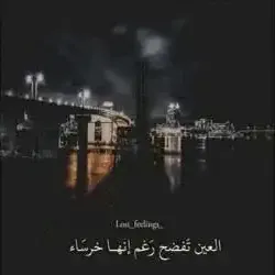 رجال بالحياه