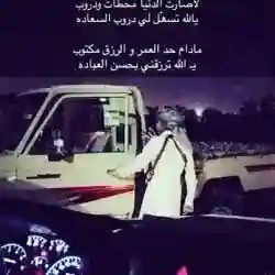 مروم