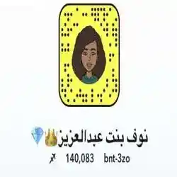 Nouf Alkhled