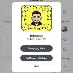 Bdoor