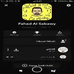 فهد العراقي