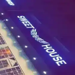 العنيد 