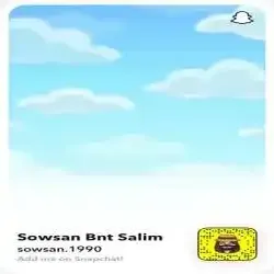 sowsan salim