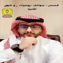 سليمان