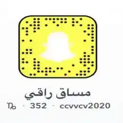مساج راقي