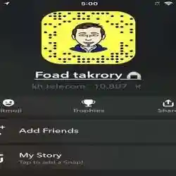 Foad takrory 