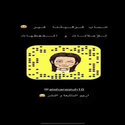 شرقاوية