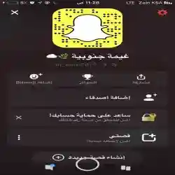 غيمة جنوبية
