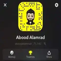 عبود الأمرد