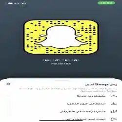 مناتي 