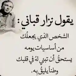 احب الاهتمام بفتاه 