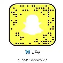 بتال 