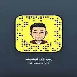 اردني كشخه 
