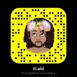استقبل الجميع