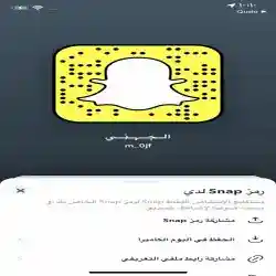 الــڄــہــڼــي