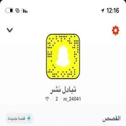 تبادل نشر 5k