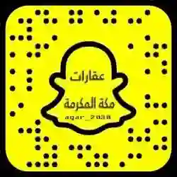 عقارات مكّة المكرمة