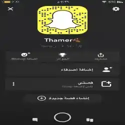 ثامر