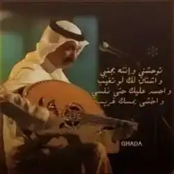 متزوج مزيون
