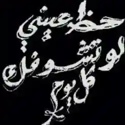 سيف