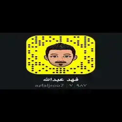 فهد عبدالله