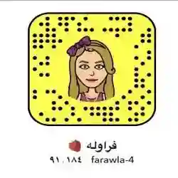 فراوله 