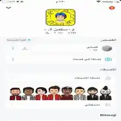 نشر حسابات واضمن لك ١k