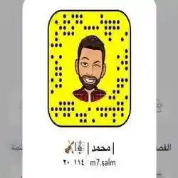 حياكم سنابي اتشرف 