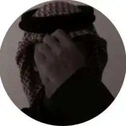 أنس